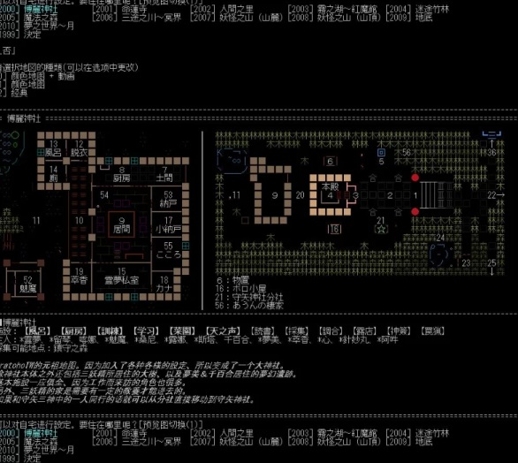  [文字经营/调教/更新/PC] 时间停止吧幻想乡 v4.960 精翻汉化 [1+300M][百度盘] 