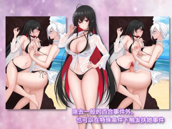  [日式RPG/百合/新作/PC] 百合花撩乱!美少女的百合H生活 官中 [1+1.2G][百度盘] -第2张图片-萌站