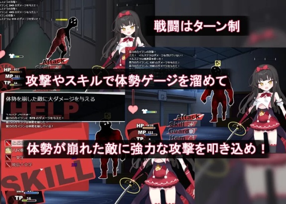  [日式RPG/战斗H/新作/PC] 魔法少女伊尔斯特拉 AI汉化 [1+600M][百度盘]-第2张图片-萌站