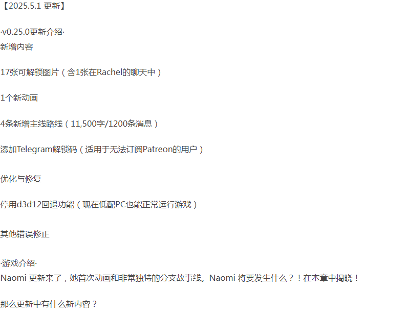 [日式SLG/动态/NTR/更新] NTR PHONE v0.25.0 PC+安卓 官方英文版 [1+700M][百度盘]-第2张图片-萌站