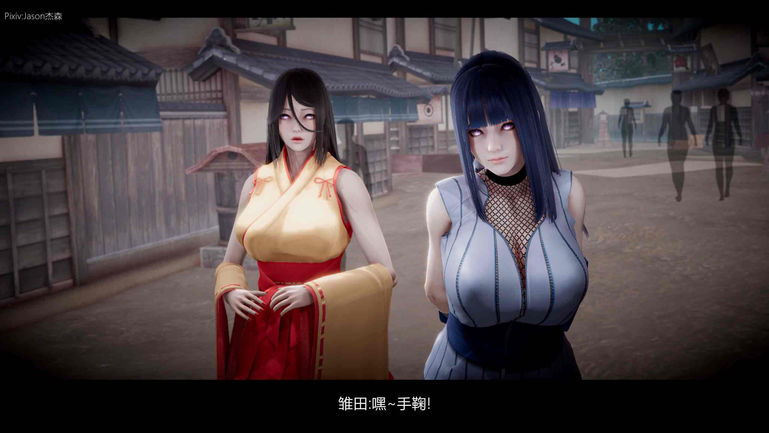 3D火影忍者之木业沦陷 5-第2张图片-萌站