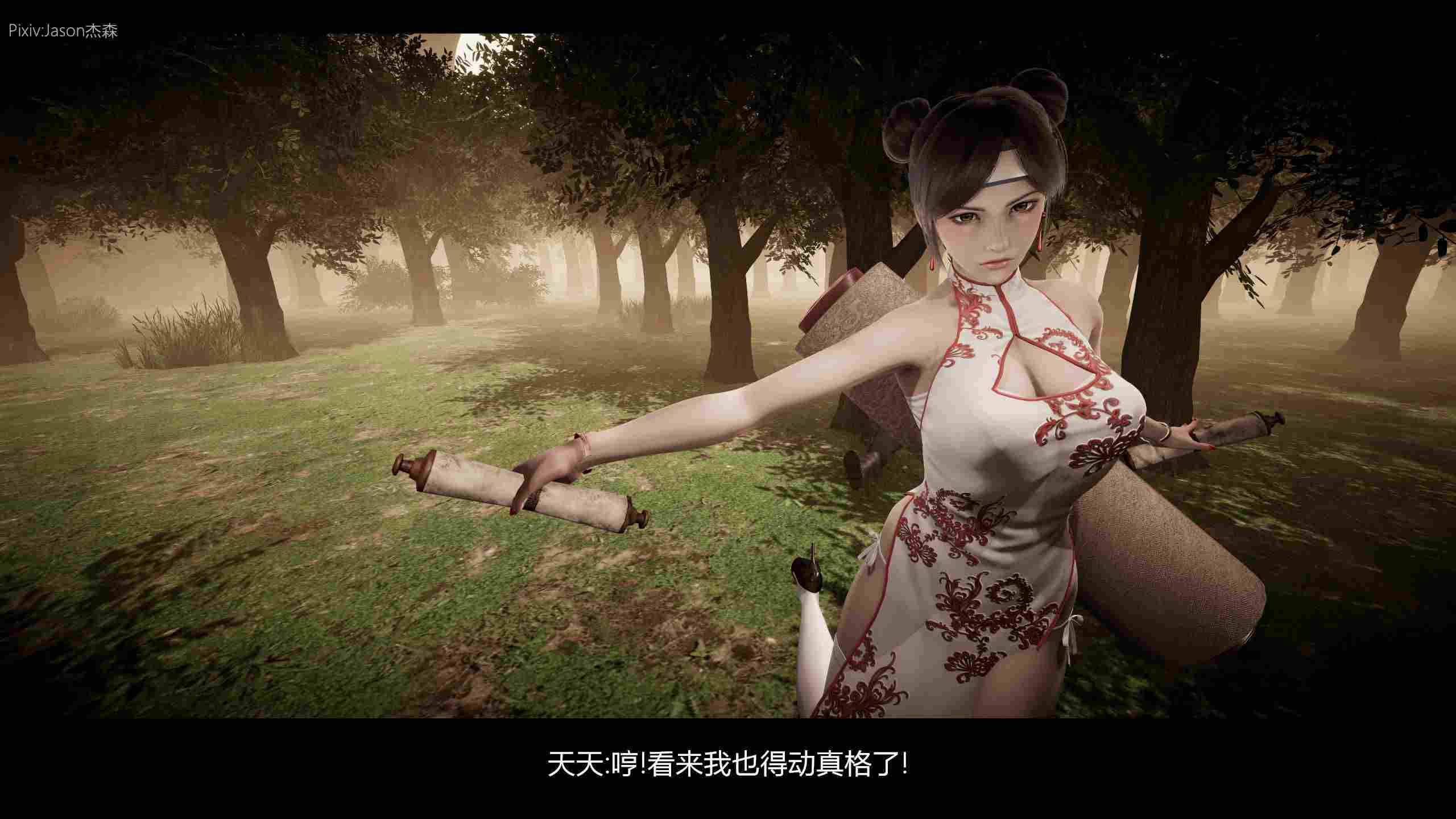 3D火影忍者之木业沦陷6