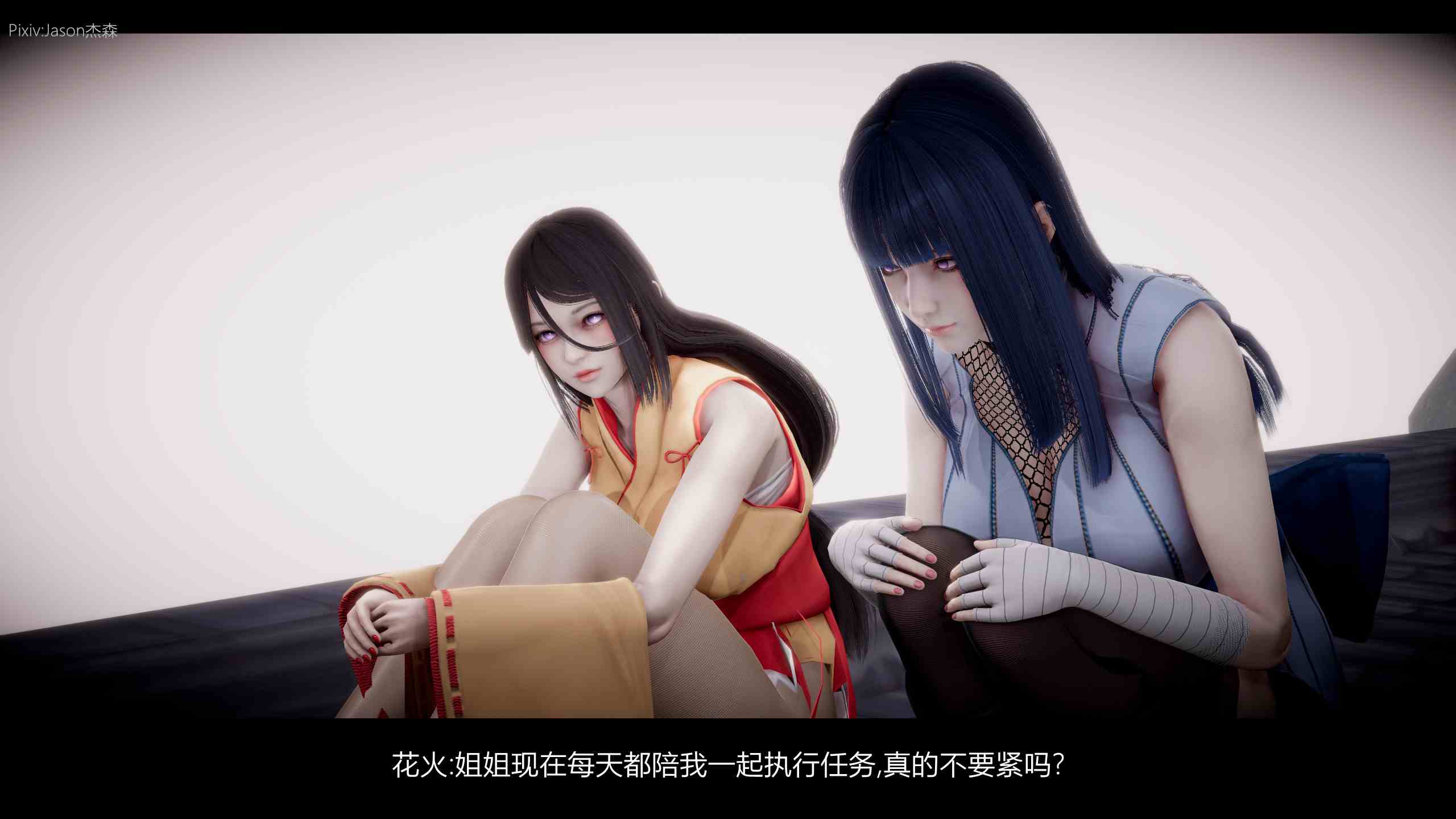 3D火影忍者之木业沦陷9-第2张图片-萌站