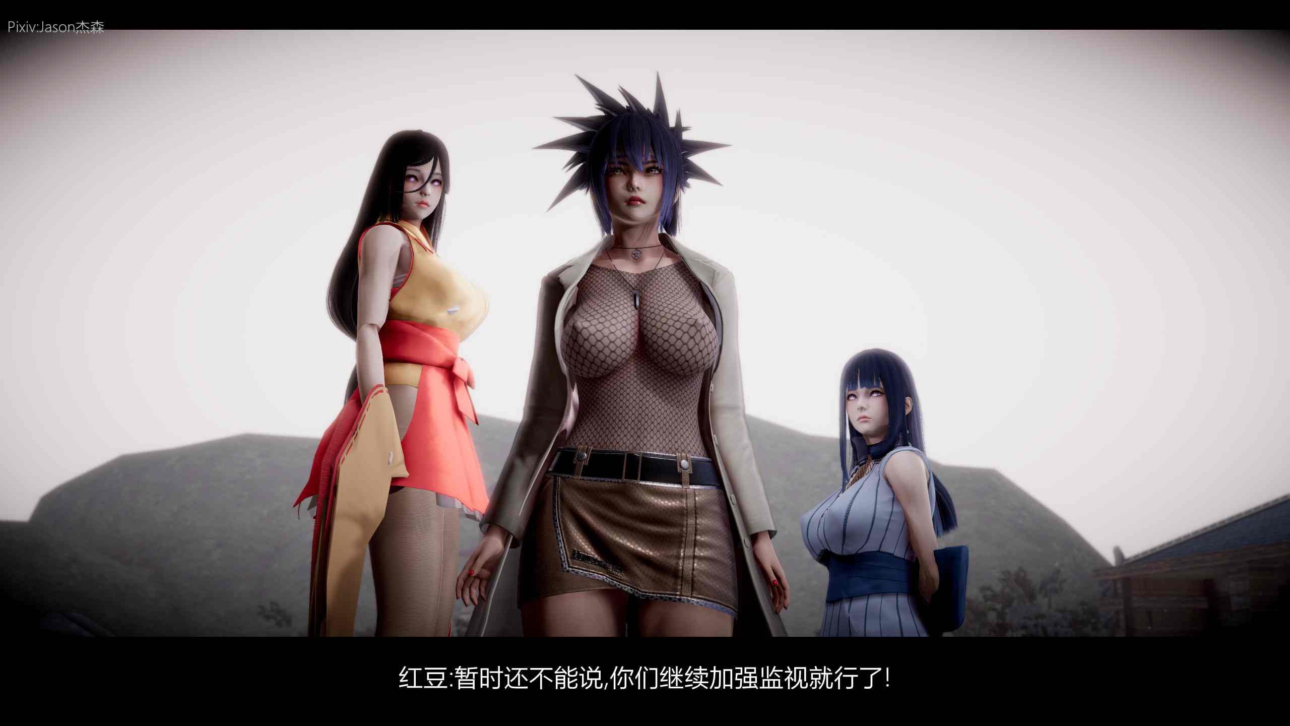 3D火影忍者之木业沦陷9