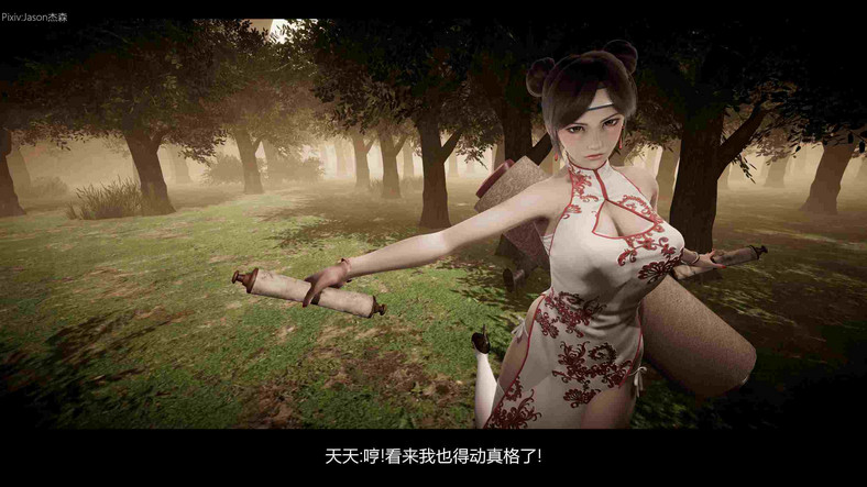 火影忍者之木叶沦陷01-10-第3张图片-萌站