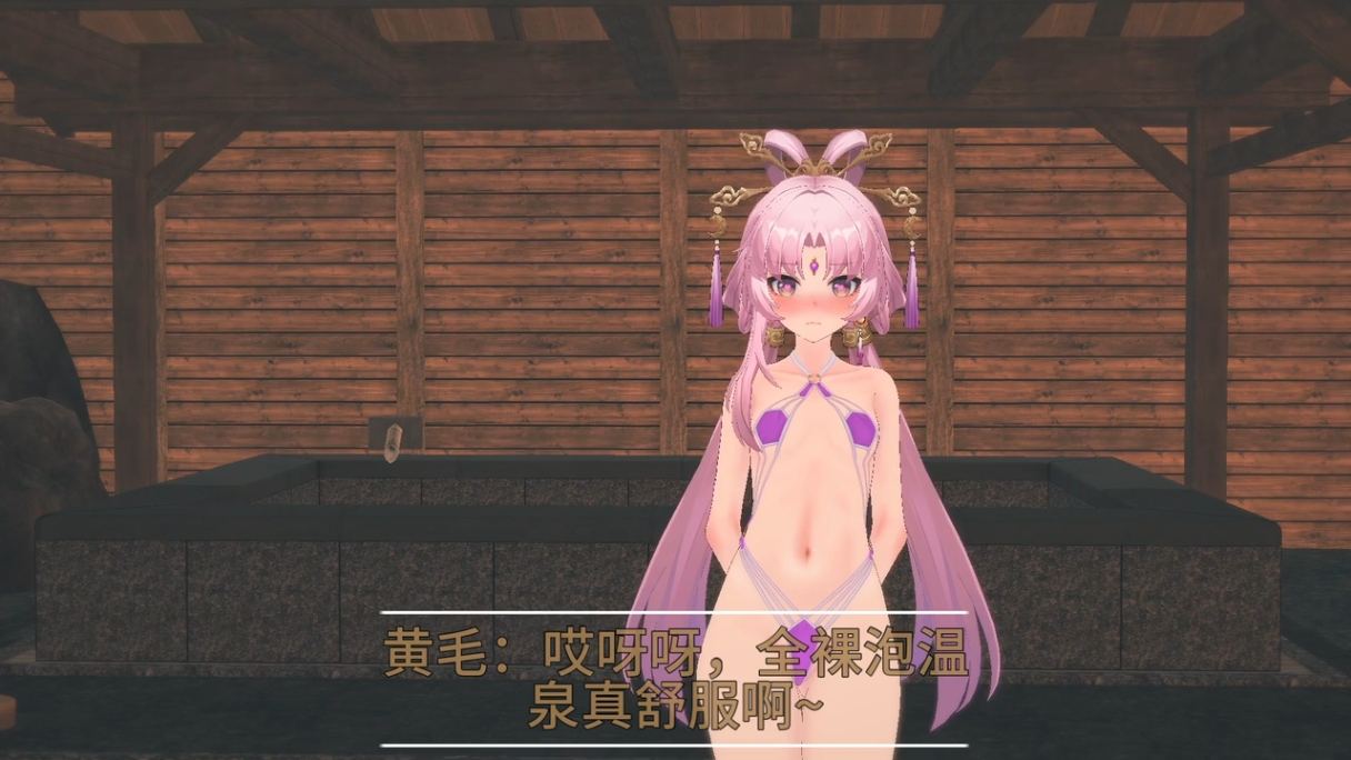 崩坏星穹铁道 符玄 青雀 先操符玄再操青雀 -第2张图片-萌站