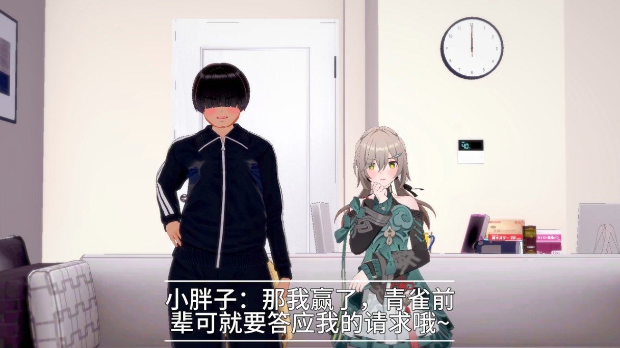 崩坏星穹铁道 青雀 不上班干这种事情