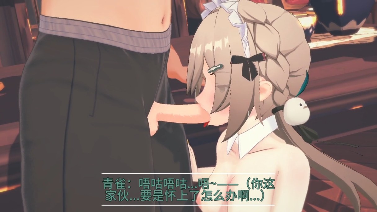 崩坏星穹铁道 青雀 不上班干这种事情-第2张图片-萌站