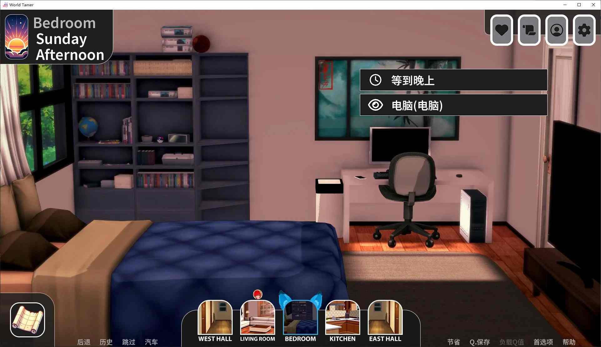 【欧美SLG/中文/动态】World Tamer v0.22.0 安卓+PC 官方测试版【4.6G】-第4张图片-萌站 【欧美SLG/中文/动态】World Tamer v0.22.0 安卓+PC 官方测试版【4.6G】-第4张图片-萌站