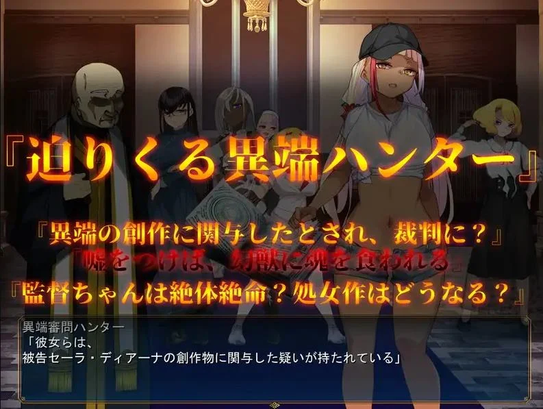 【日式RPG/汉化】成人視覺 从ERO 重新开始 机翻汉化版【新作/6.6G】-第2张图片-萌站