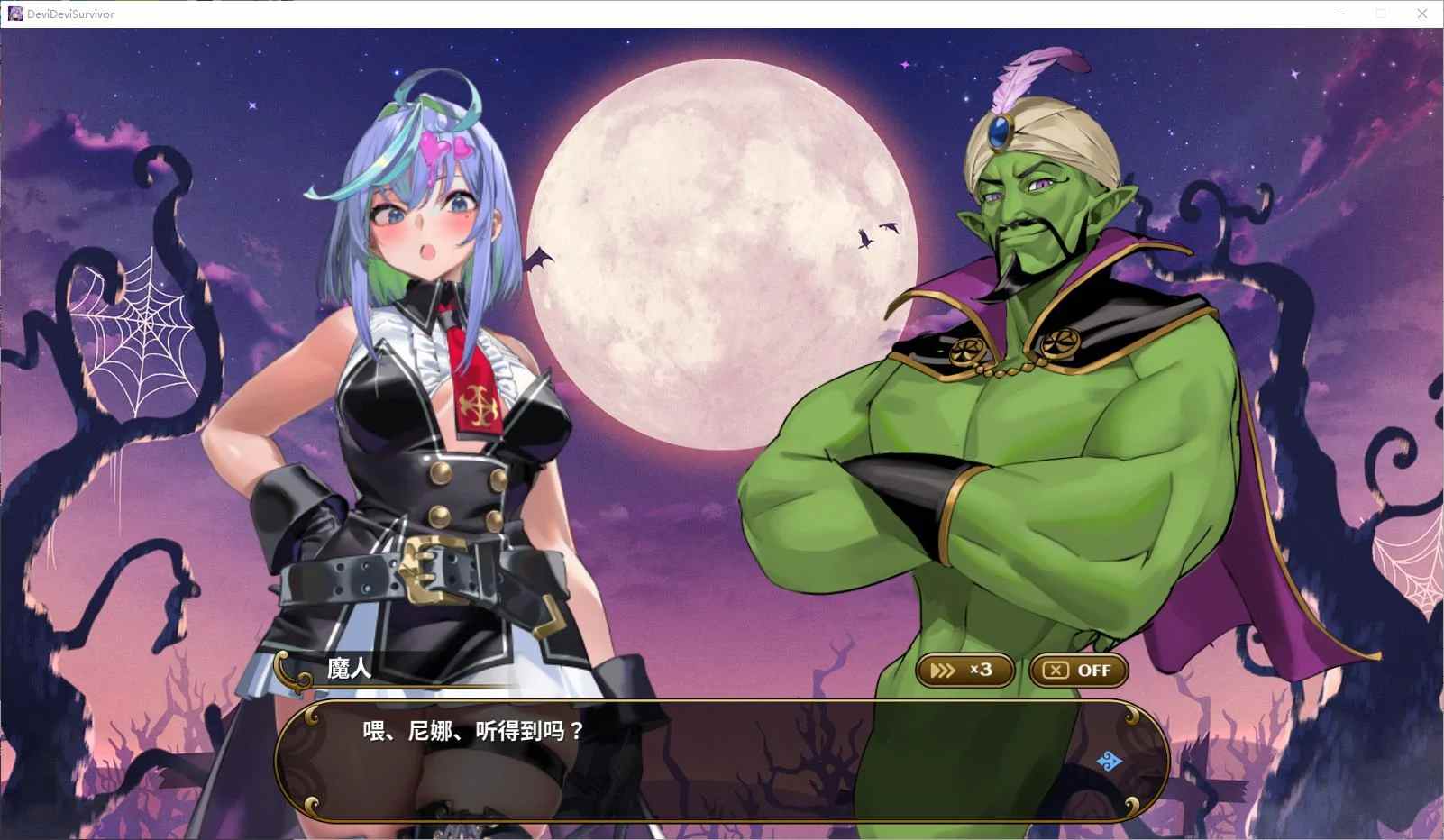 【日式ARPG/中文/动态】DeviDevi Survivor PC+MAC DL官中版【新作/1.6G】
