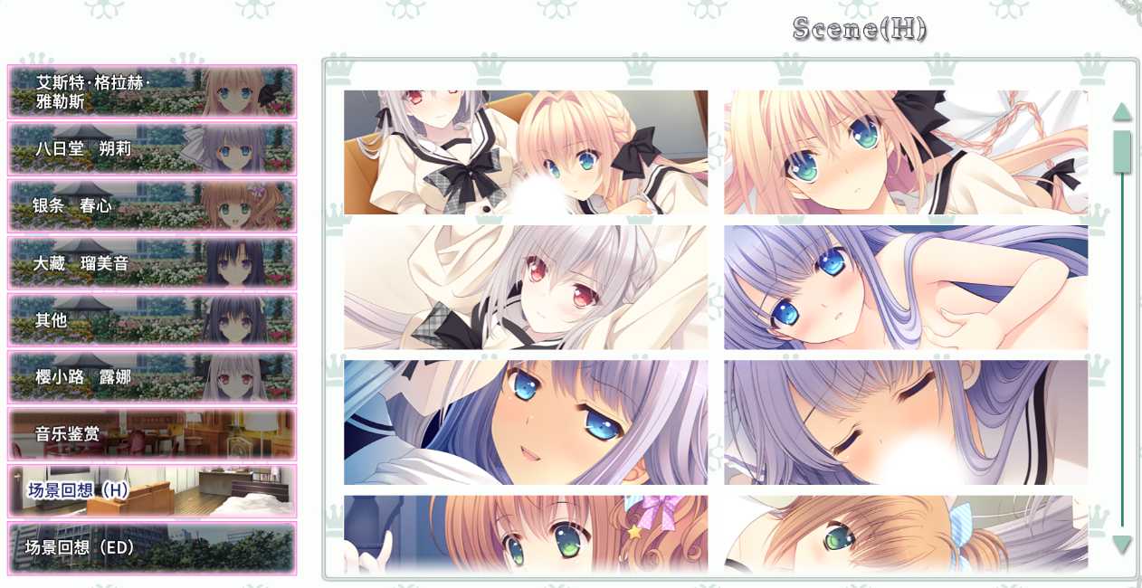 【粉丝福利/白嫖/PC/昨日发售+存档/ADV/14GB】近月少女的礼仪2【官方中文】【原名：月に寄りそう乙女の作法2】【2025年05月09日 发售】