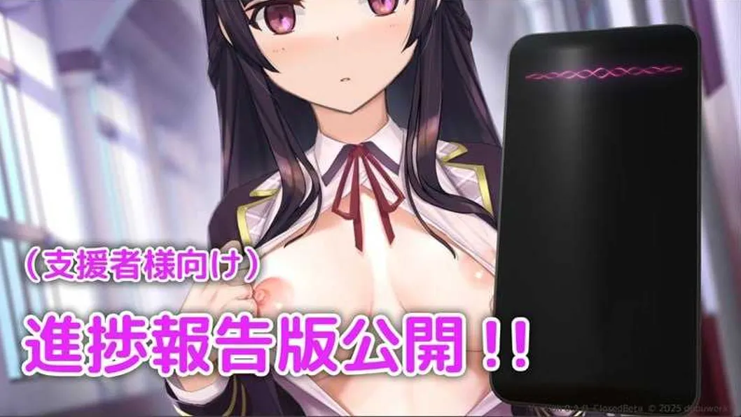 【日系SLG/官中/动态】催眠APP～清纯大小姐的堕落调教模拟～ 洗脳アプリで清楚なお嬢様をドスケベ調教するシミュレーション Ver0.1 官方中文版【2.58G】-第5张图片-萌站
