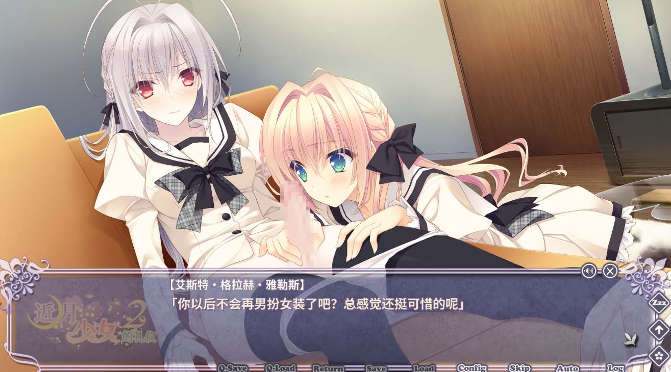 【粉丝福利/白嫖/PC/昨日发售+存档/ADV/14GB】近月少女的礼仪2【官方中文】【原名:月に寄りそう乙女の作法2】【2025年05月09日 发售】-第2张图片-萌站 【粉丝福利/白嫖/PC/昨日发售+存档/ADV/14GB】近月少女的礼仪2【官方中文】【原名:月に寄りそう乙女の作法2】【2025年05月09日 发售】-第2张图片-萌站