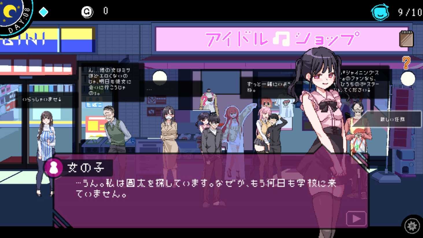 【爆款互动SLG/官中/动态】エロ検閲者 鉴黄师 The censor Ver3.2.1 官方中文版+DLC【1.81G】-第3张图片-萌站 【爆款互动SLG/官中/动态】エロ検閲者 鉴黄师 The censor Ver3.2.1 官方中文版+DLC【1.81G】-第3张图片-萌站