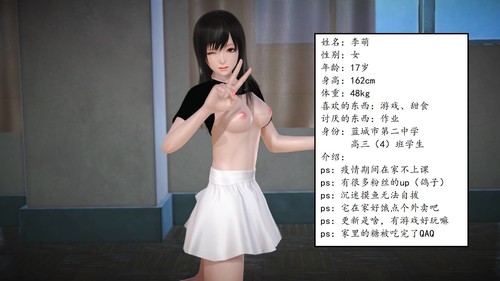 摸鱼的小鸽子01-02