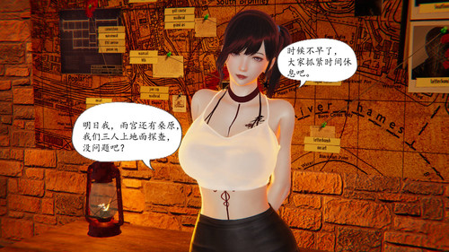 灭世者01-12-第7张图片-萌站