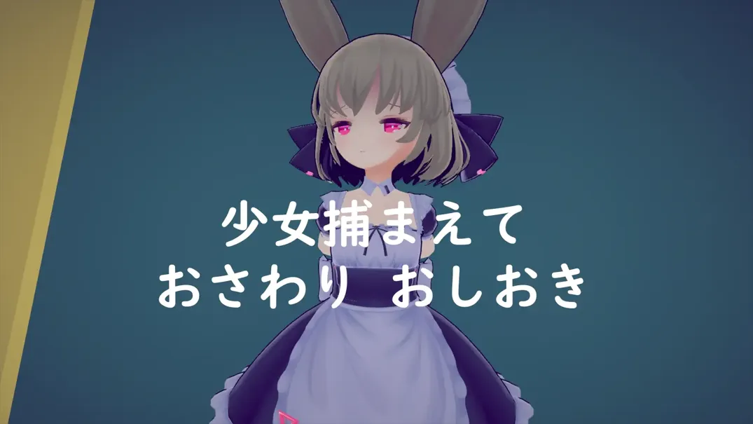 【日系SLG/官中/动态】少女诱拐日记 触摸调教少女誘拐日記 おさわり調教 Ver1.15 官方中文版【1.72G】-第11张图片-萌站