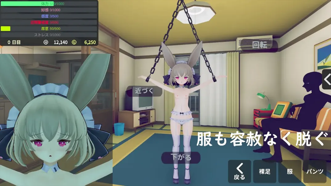【日系SLG/官中/动态】少女诱拐日记 触摸调教少女誘拐日記 おさわり調教 Ver1.15 官方中文版【1.72G】-第17张图片-萌站
