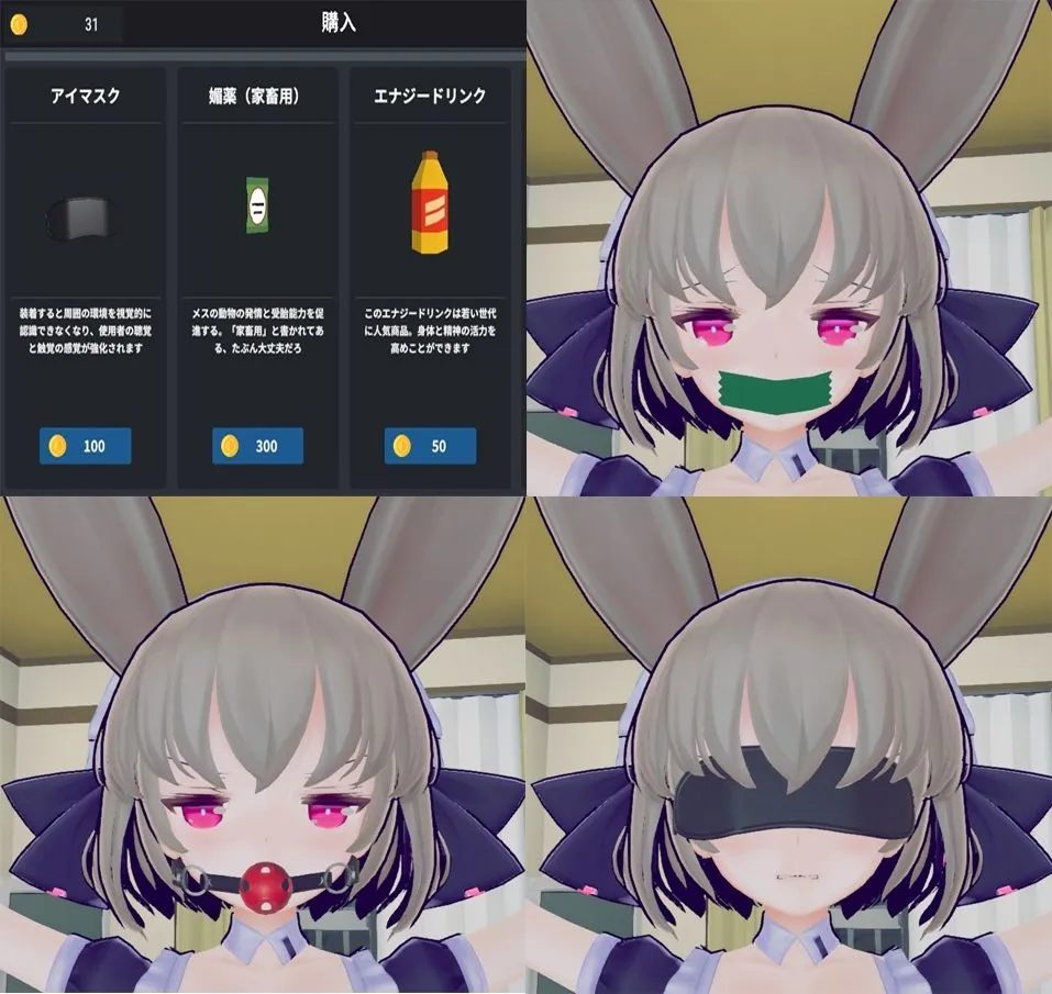【日系SLG/官中/动态】少女诱拐日记 触摸调教少女誘拐日記 おさわり調教 Ver1.15 官方中文版【1.72G】-第19张图片-萌站