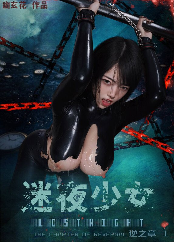 迷夜少女01-09+特典1-8-第7张图片-萌站