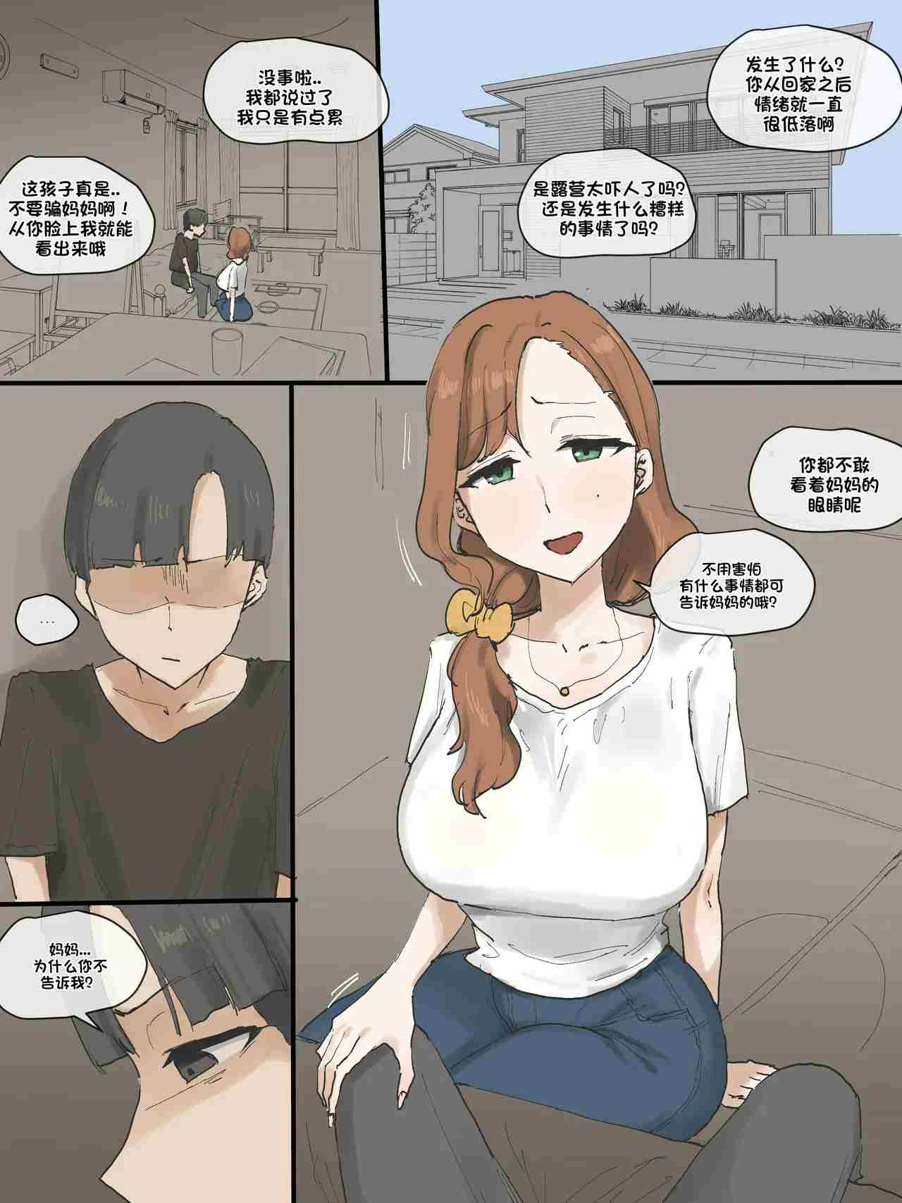 [laliberte] Motherly