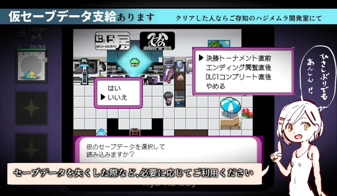 PC/RPG/#一次性交易大师 #YARISUTEMESUBUTA~ #H版宝可梦 v3.08  + DLC1 メスブタ/ゲスブタ + DLC2 母猪米亚文明的遗产  官方中文版