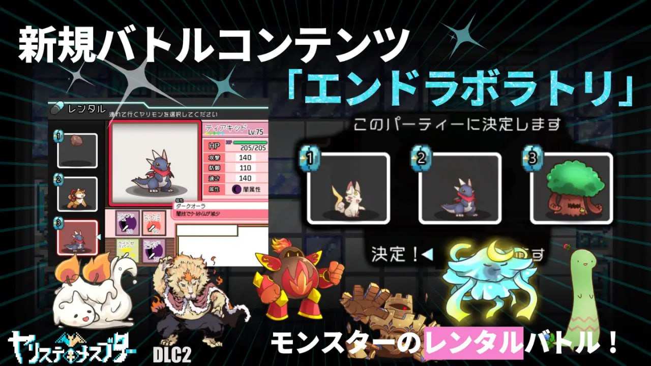 PC/RPG/#一次性交易大师 #YARISUTEMESUBUTA~ #H版宝可梦 v3.08 + DLC1 メスブタ/ゲスブタ + DLC2 母猪米亚文明的遗产 官方中文版-第5张图片-萌站 PC/RPG/#一次性交易大师 #YARISUTEMESUBUTA~ #H版宝可梦 v3.08 + DLC1 メスブタ/ゲスブタ + DLC2 母猪米亚文明的遗产 官方中文版-第5张图片-萌站