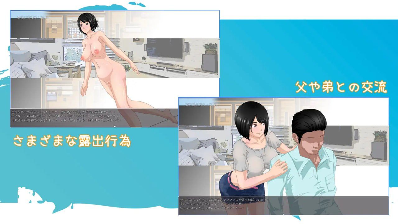 电脑端/[RPG] DL官方繁体中文+更新  那个夏天-小涵的暑假 _20240428_V1.0.1  あの夏-美涵の夏休み_20240428_V1.0.1-第2张图片-萌站