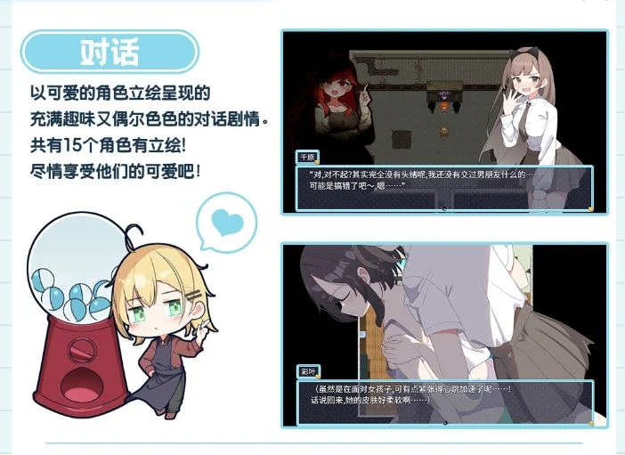 【日式RPG/中文】魔法少女泪泡 DL官中版【新作/1.3G】-第2张图片-萌站 【日式RPG/中文】魔法少女泪泡 DL官中版【新作/1.3G】-第2张图片-萌站