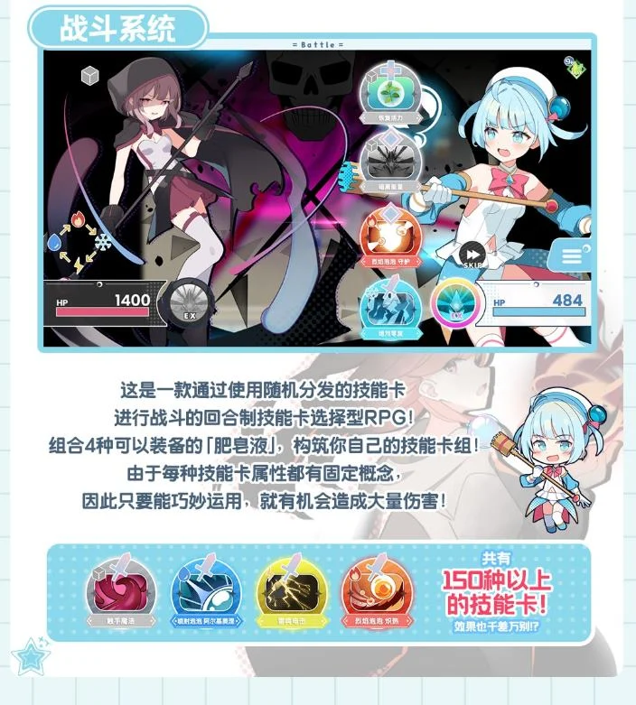 【日式RPG/中文】魔法少女泪泡 DL官中版【新作/1.3G】-第3张图片-萌站 【日式RPG/中文】魔法少女泪泡 DL官中版【新作/1.3G】-第3张图片-萌站