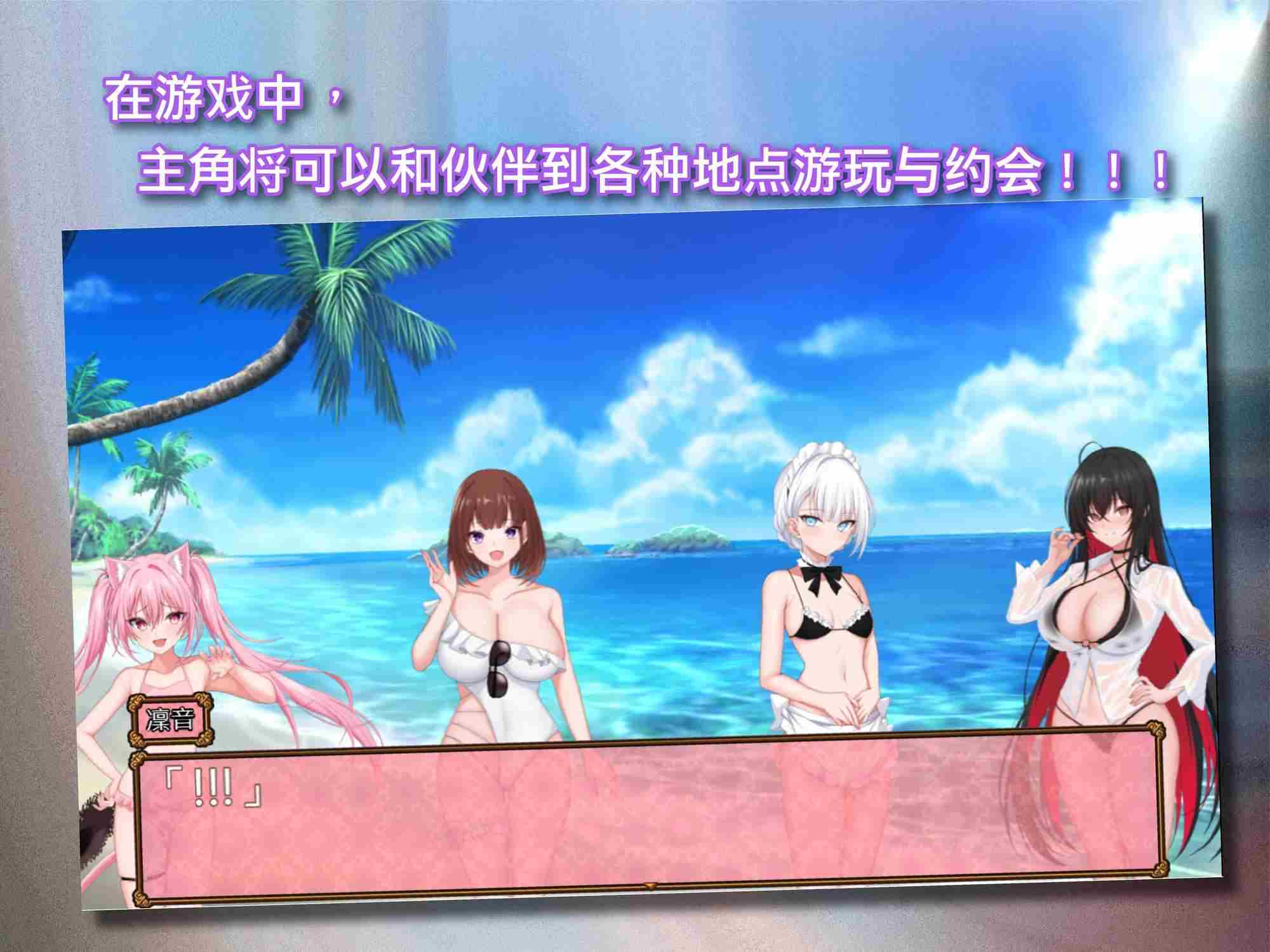 【RPG/中文】百合花撩乱!美少女JK的校园H生活 官方中文版【新作/1.7G】-第3张图片-萌站 【RPG/中文】百合花撩乱!美少女JK的校园H生活 官方中文版【新作/1.7G】-第3张图片-萌站