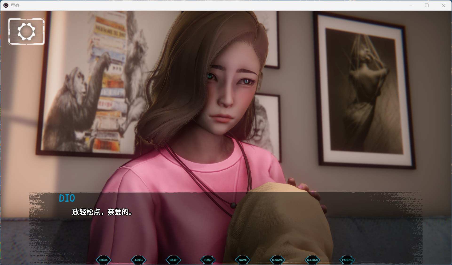 【亚洲风SLG/中文/动态】星宿 Astreon v0.2【安卓+PC】官方中文版【新作/5.7G】-第4张图片-萌站