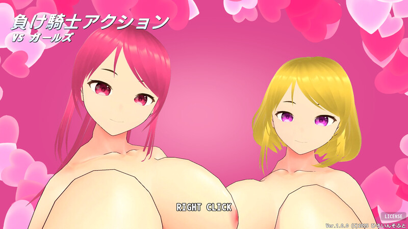 新作[格斗FTG/3D作品/男受/全动态] 败北骑士VS少女军团 負け騎士アクション VSガールズ Ver.1.0.0 机翻版 [4.30G]