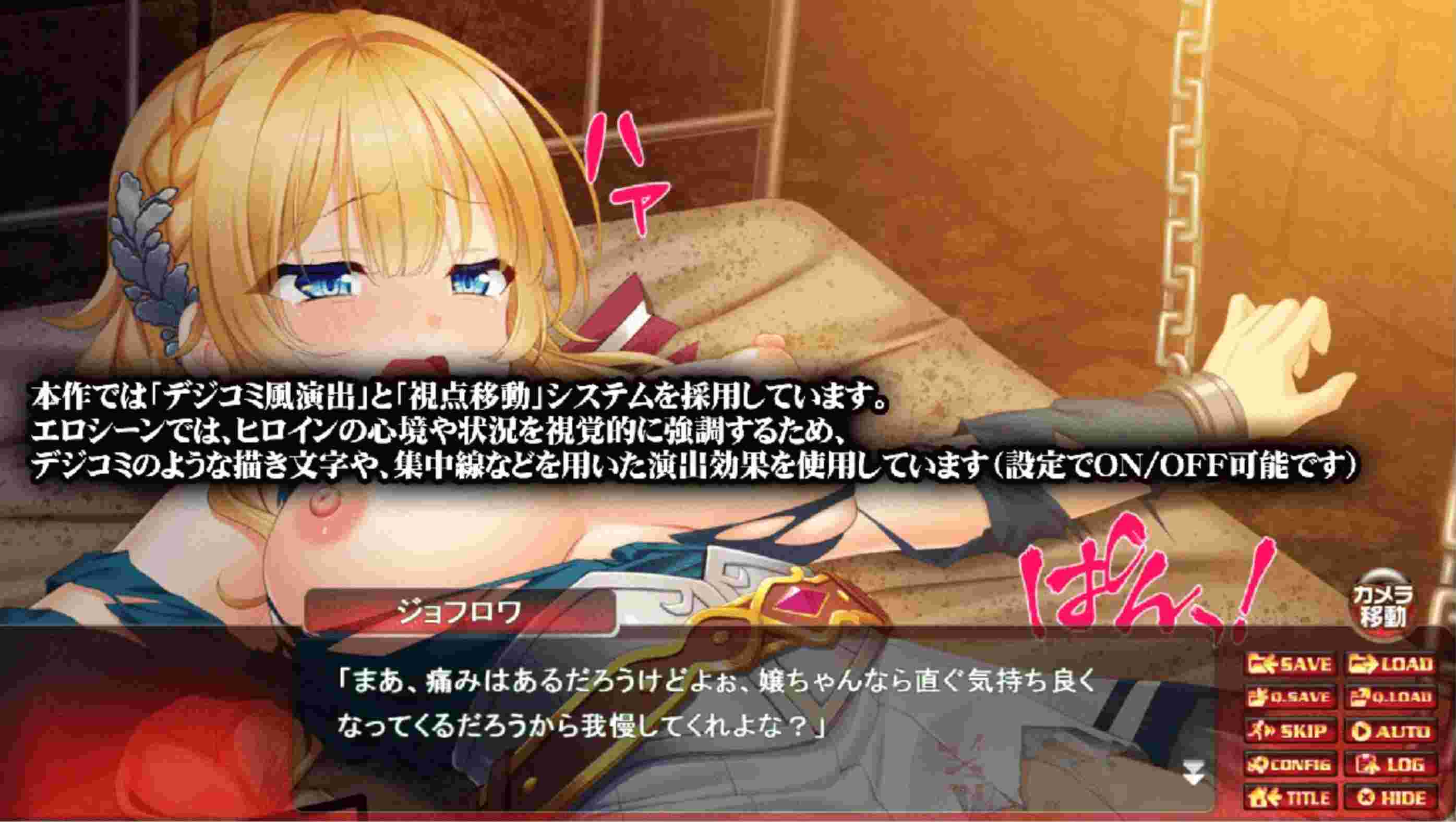 【日式ADV/精翻汉化/拔作】女骑士茜莱丝汀·达尔拓：明明有婚約者，却被敌人夺走了处女 精翻汉化+全回想【1.5G/全CV】-第6张图片-萌站