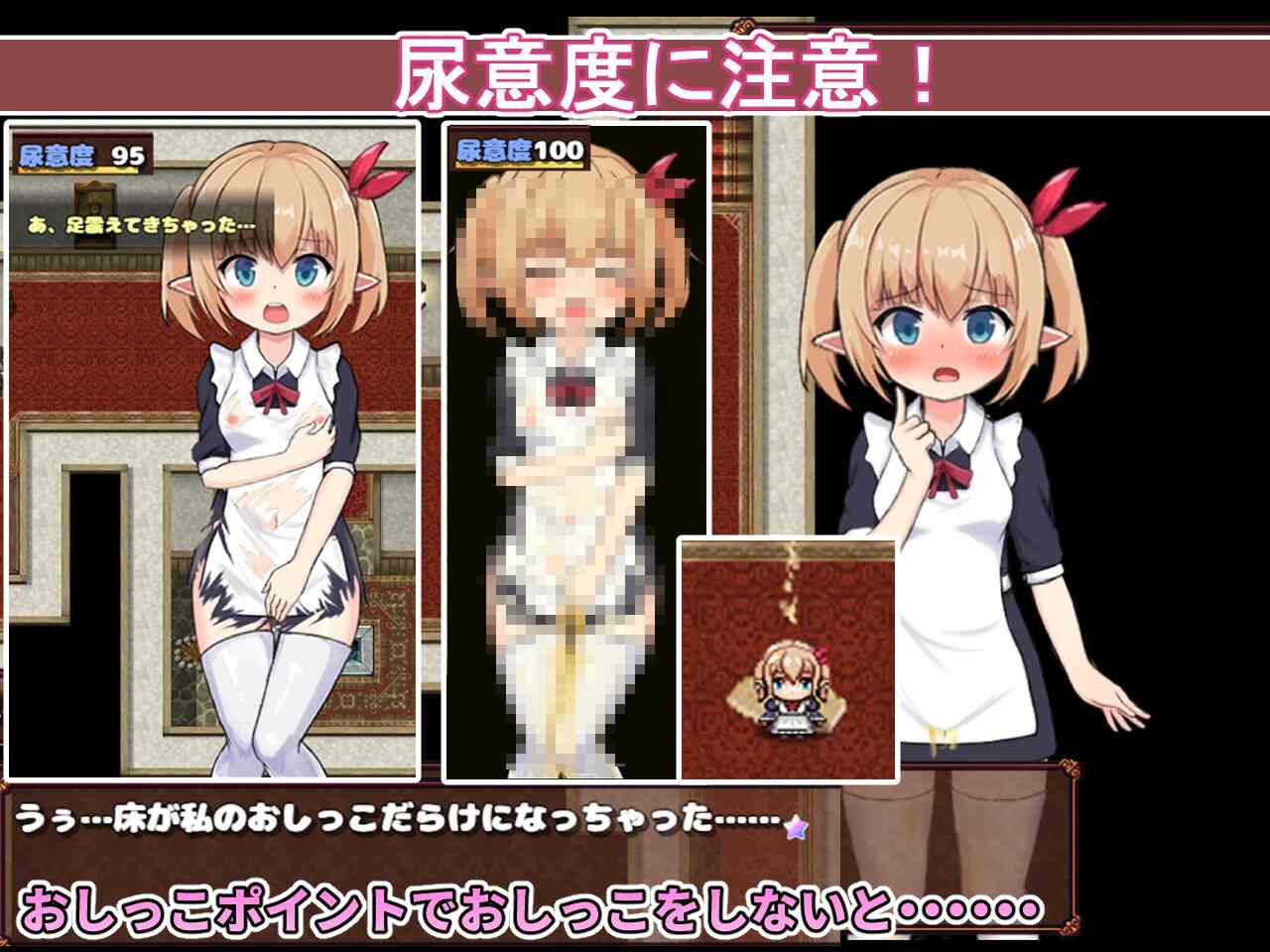 更新[日式RPG/战斗H] 超级色情★死脱★逃生游戏～纯真精灵篇～ スーパーエロ★デス★脱出ゲーム～純粋エルフ編～ v1.1.5 AI汉化版 [1.10G]-第2张图片-萌站