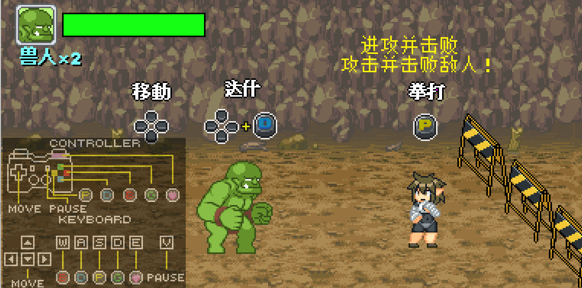 【PC/全CG/动态】魔物少女征服记 兽人战士篇-第2张图片-萌站