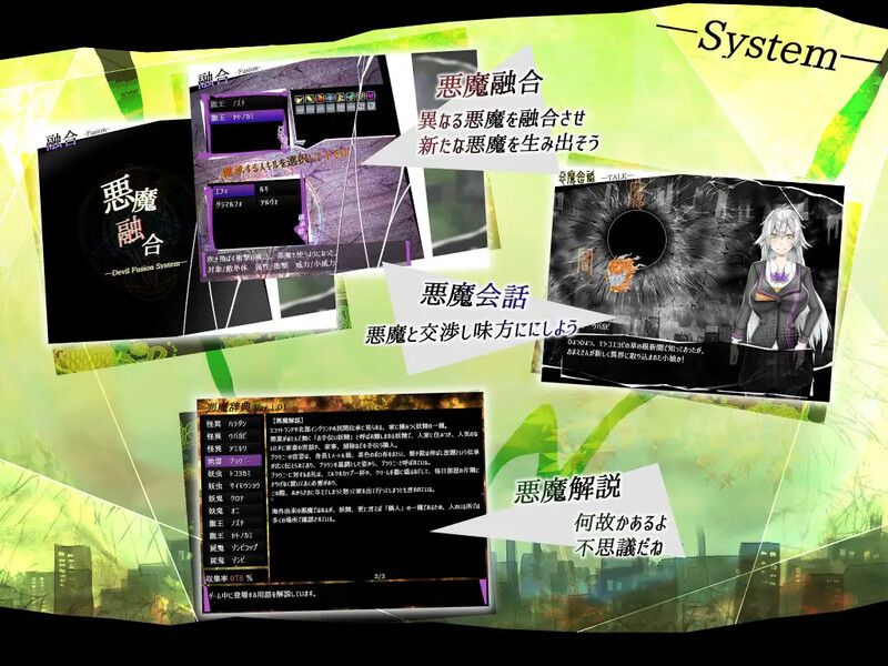 [日式RPG/异种X] 怪诞觉风录 -恶魔召唤者- 怪異覚風録 -Devil’s Evoker- V1.01 AI汉化版+存档 [1.60G]-第3张图片-萌站