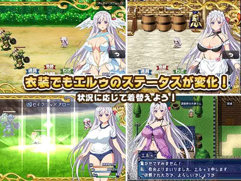 [日式RPG/触手] 堕欲☆天使 性欲☆天使 V1.1 STEAM官中版 [1.20G]