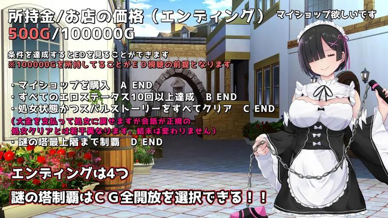 [日式RPG/战斗H] 黑发蕾姆的任务 コスプレイヤーズクエスト V1.17 AI汉化版+存档 [1.70G]-第2张图片-萌站