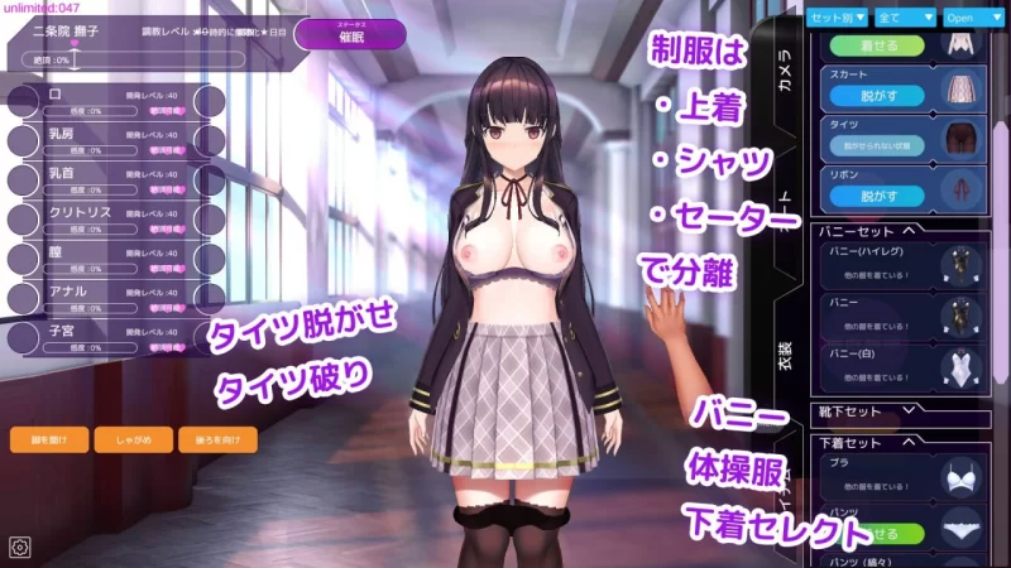 [PC/SLG]用洗脑APP肆意玩弄狂妄大小姐2-第1张图片-萌站