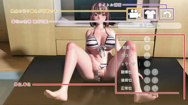  [SLG动态CG] 路人女主同人：和加藤惠的不纯エロ体验 DL版 电脑2G￼￼-第2张图片-萌站