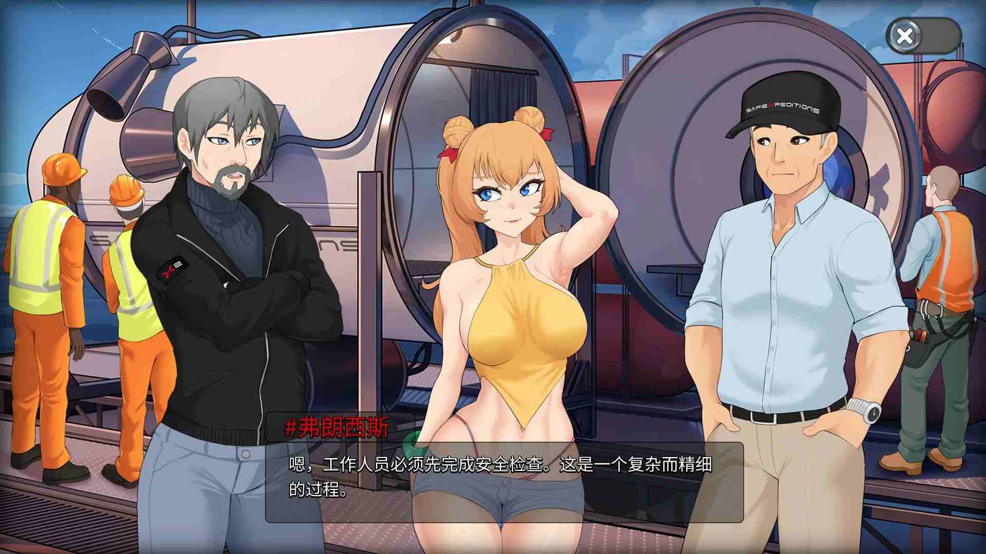 【SLG/中文/2D步兵】Oceanlust：情色深渊 STEAM官中步兵版【600M/新作】-第10张图片-萌站