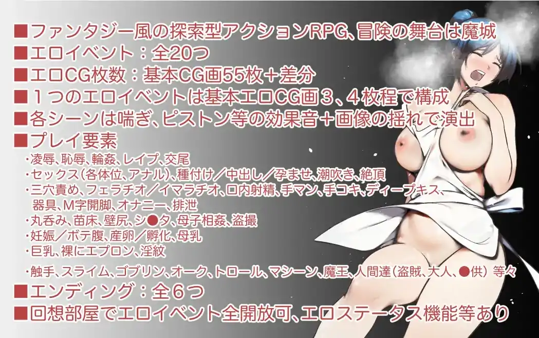 [RPG机翻] 虽然是勇者的母亲，但是在来给儿子送遗忘的东西的魔城 V1.1云翻汉化版 电脑1.2G