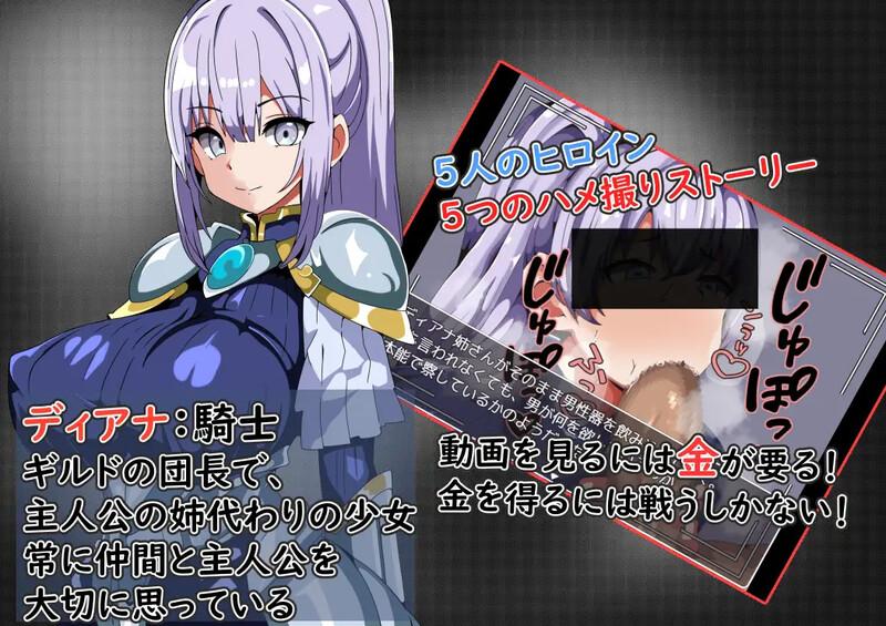 【PC/AI/全CG】我还在为了购买她的自拍照而努力战斗着