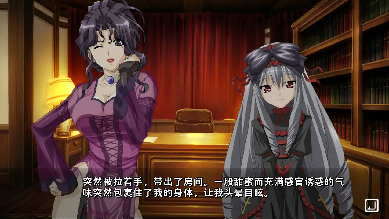 [ADV汉化] 黑爱：一夜妻馆~银口乱乳录 HD高清重置AI汉化版+全CG存档★全CV电脑 2.3G￼￼-第3张图片-萌站