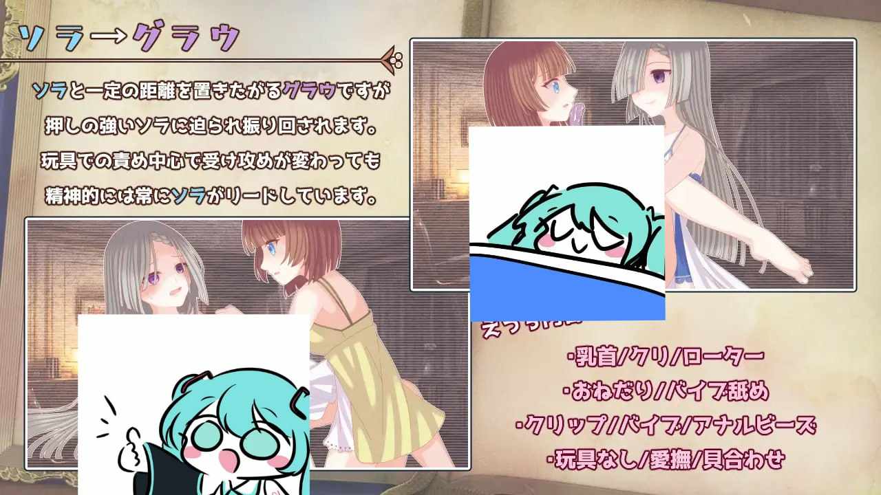 PC/RPG/#三角禁咒录 #トライアングル・グリモワール AI汉化版【2025年04月04日 发售】-第4张图片-萌站