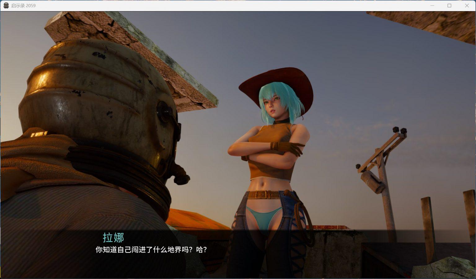 【亚洲风SLG/中文/动态】启示录2059 V0.2【安卓】官方中文版【新作/1.5G】-第3张图片-萌站