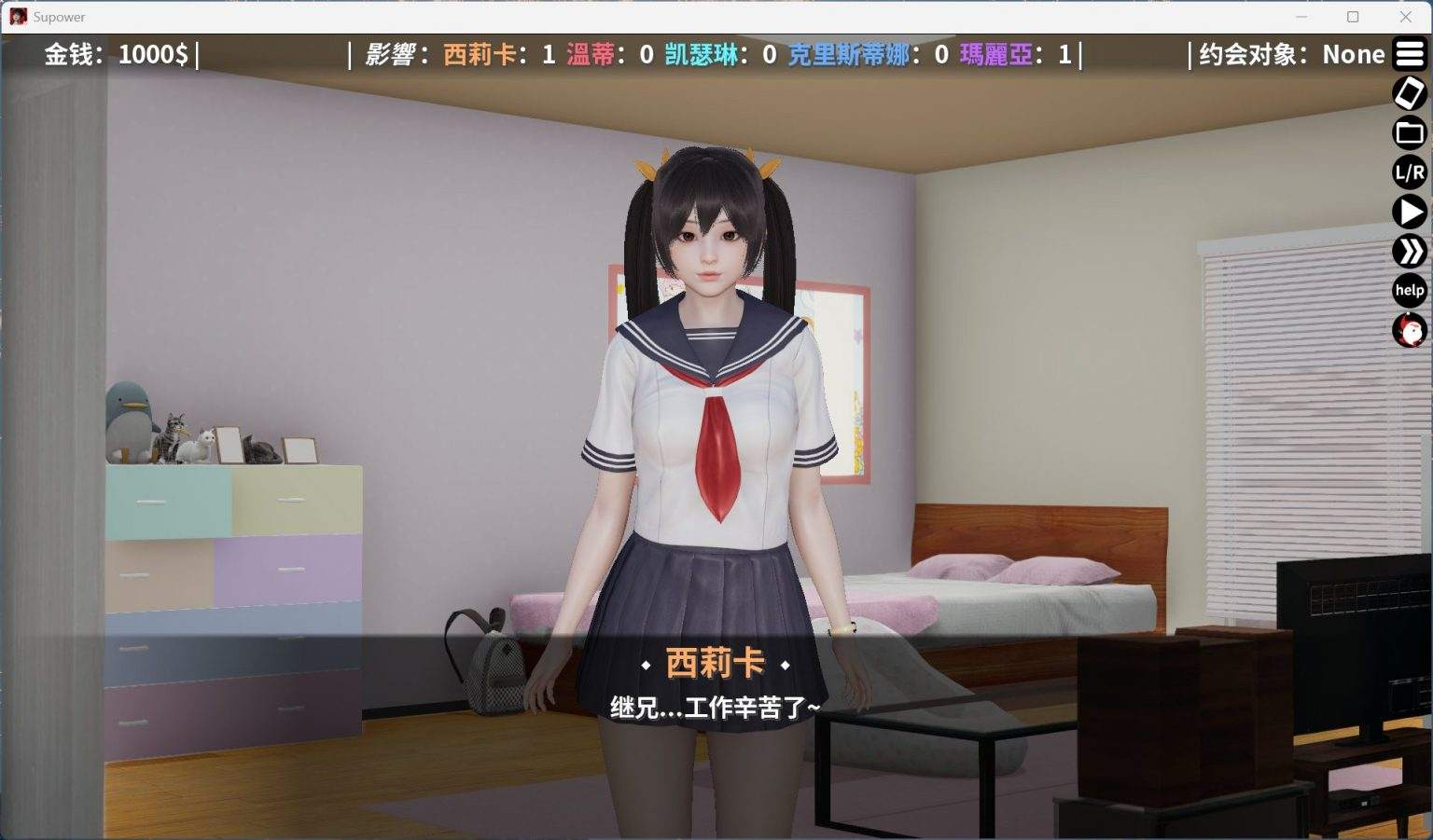 【亚洲风SLG/中文】超能力-重制版 Supower – Remake Ver0.48【安卓】官方中文步兵版【更新/1.2G】-第2张图片-萌站