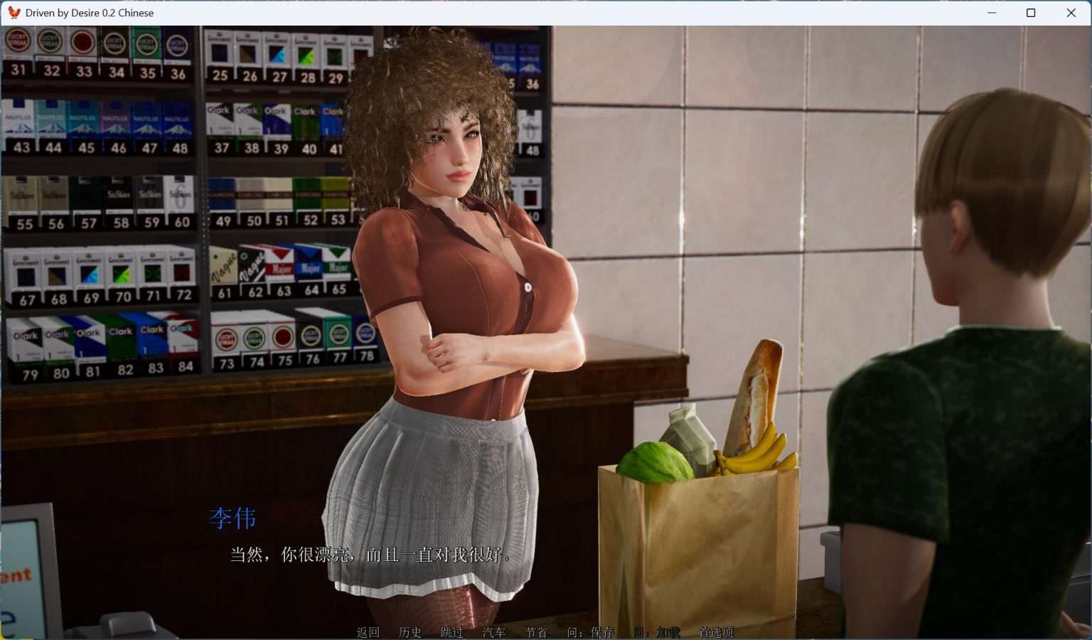 【亚洲风SLG/中文/动态】欲望驱动-Driven by Desire v0.2【安卓】官方中文版【更新/4.1G】-第3张图片-萌站
